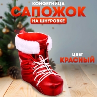 Конфетница &laquo;Сапожок&raquo;, на шнуровке, цвет красный