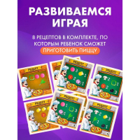 Игровой набор из фетра «Пицца» Игровой набор из фетра «Пицца»