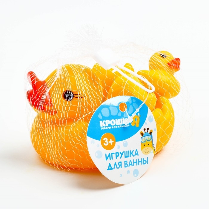 Набор резиновых игрушек для ванны &laquo;Мыльница: Уточки&raquo;, 10,5 см, с пищалкой, 4 шт, Крошка Я