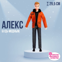 Кукла-модель «Алекс» в костюме Кукла-модель «Алекс» в костюме