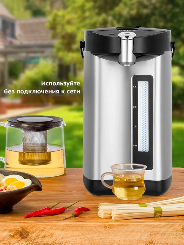 Термопот электрический 4.3 л. КТ-2514 - 900 Вт Термопот электрический 4.3 л. КТ-2514 - 900 Вт