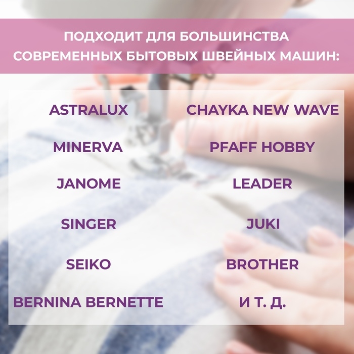 Адаптер универсальный для прижимных лапок, 2,5× 3,5 см, цвет серебряный Адаптер универсальный для прижимных лапок, 2,5× 3,5 см, цвет серебряный