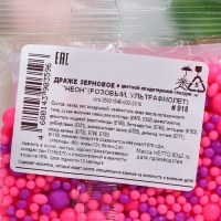 Посыпка кондитерская с эффектом неона в цветной глазури "Розовый, ультрафиолет", 50 г Посыпка кондитерская с эффектом неона в цветной глазури "Розовый, ультрафиолет", 50 г