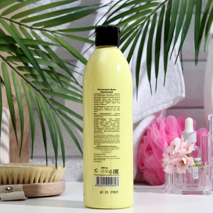 Гель для душа YES &laquo;Дыня&raquo;, 500 мл