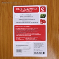 Доска для подачи Доляна &laquo;Финарро&raquo;, 39,5&times;24 см, толщина 0,8 см