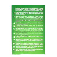 Набор для опытов &laquo;Снежный ночник: Дед Мороз&raquo;, своими руками