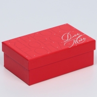 Набор подарочных коробок 10 в 1 «Время чудес», 12 х 7 х 4 - 32.5 х 20 х 12.5 см, Новый год Набор подарочных коробок 10 в 1 «Время чудес», 12 х 7 х 4 - 32.5 х 20 х 12.5 см, Новый год