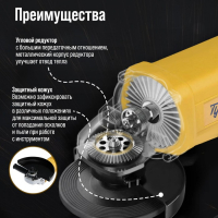 УШМ ТУНДРА, плавный пуск, 2000 Вт, 6000 об/мин, 230 мм УШМ ТУНДРА, плавный пуск, 2000 Вт, 6000 об/мин, 230 мм