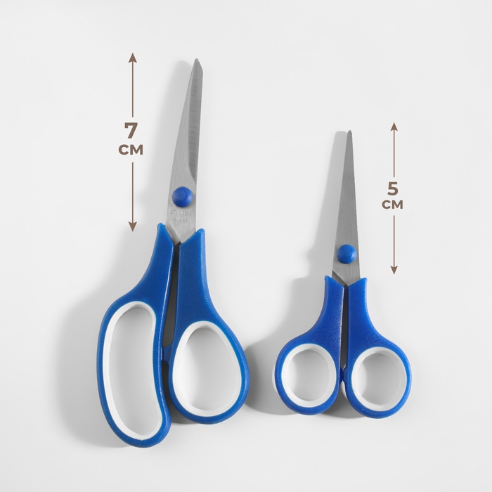 Набор ножниц универсальных, 5,5 Набор ножниц универсальных, 5,5", 14 см / 6,5", 19 см, 2 шт, цвет МИКС