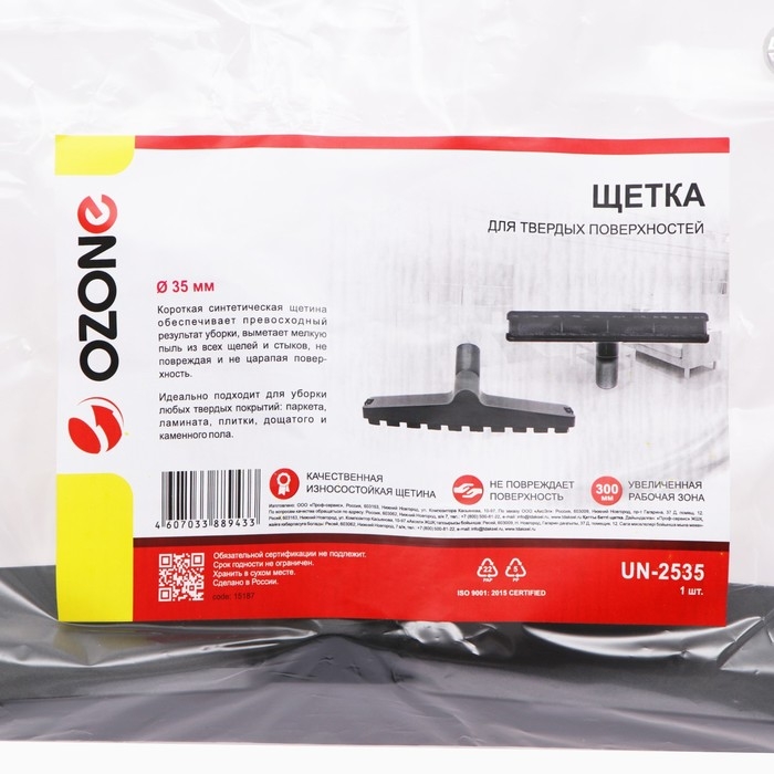 Щетка для пылесоса UN-2535 Ozone для твердых поверхностей, под трубку 35 мм Щетка для пылесоса UN-2535 Ozone для твердых поверхностей, под трубку 35 мм