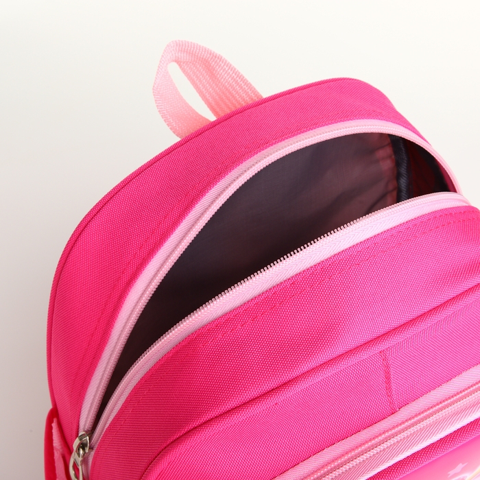 Рюкзак детский на молнии "Выбражулька", цвет розовый