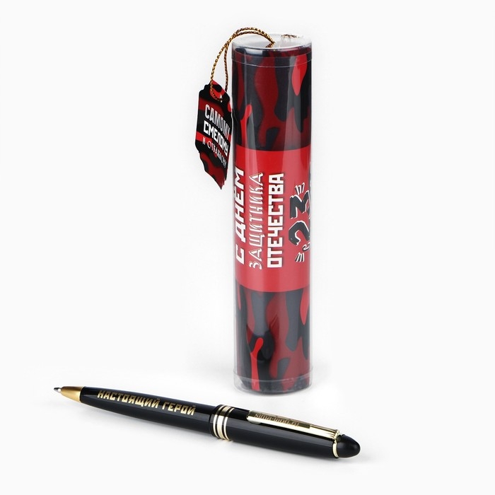 Ручка шариковая синяя паста в тубусе Ручка шариковая синяя паста в тубусе "Смелому и отважному", пластик