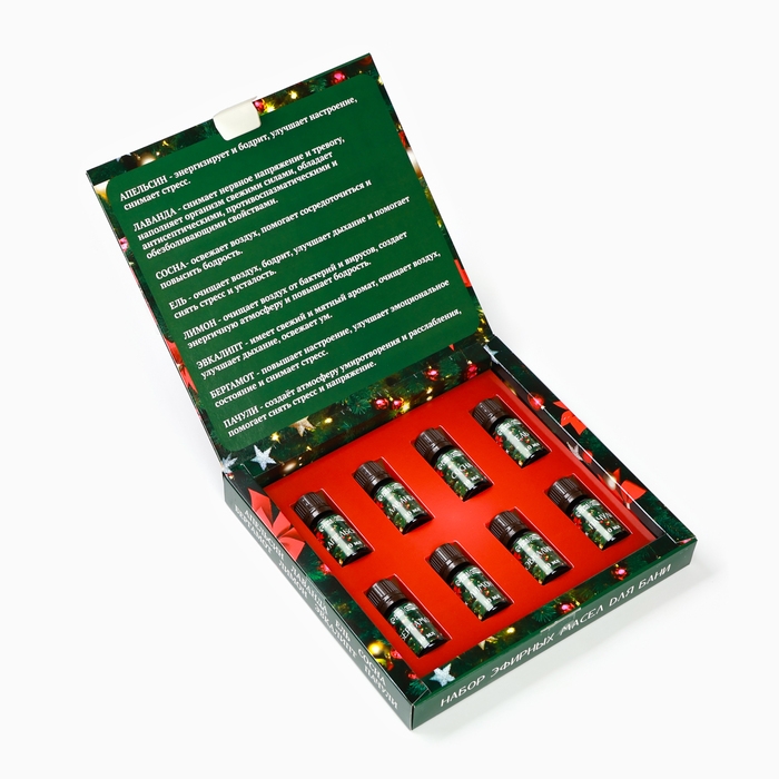 Набор эфирных масел Набор эфирных масел "Веселого Нового Года!" 8 эфирных масел по 10 мл