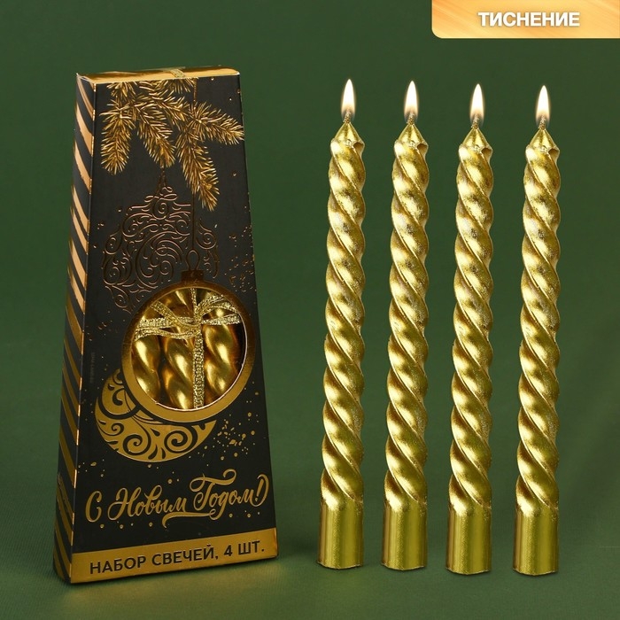 Новогодние свечи витые «Новый год: С Новым годом!», без аромата, набор 4 шт, высота 15 см Новогодние свечи витые «Новый год: С Новым годом!», без аромата, набор 4 шт, высота 15 см