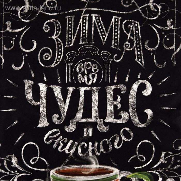 Полотенце "Этель" Зима время чудес 40х73 см, 100% хл, саржа 190 гр/м2
