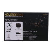 Квадрокоптер радиоуправляемый HOVERDRONE, барометр, цвет чёрный Квадрокоптер радиоуправляемый HOVERDRONE, барометр, цвет чёрный