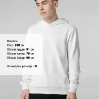 Худи Barta, белое, размер L