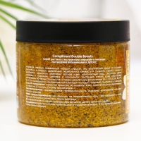 Скраб для тела Compliment Double Beauty «Насыщение витаминами и детокс», 400 мл Скраб для тела Compliment Double Beauty «Насыщение витаминами и детокс», 400 мл