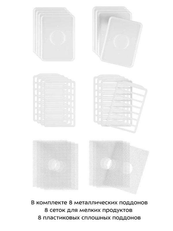 Сушилка для овощей и фруктов КТ-1981 - 550 Вт Сушилка для овощей и фруктов КТ-1981 - 550 Вт