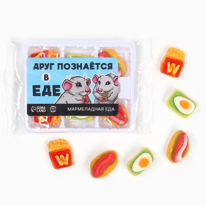 Мармелад в виде еды &laquo;Друг познается в еде&raquo;, 6 шт, 20 г.