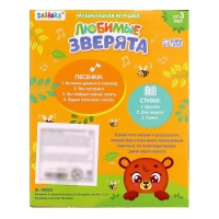 Музыкальная игрушка «Любимые зверята: Мишутка», звук, свет, цвет голубой Музыкальная игрушка «Любимые зверята: Мишутка», звук, свет, цвет голубой