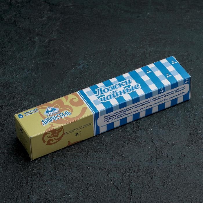 Набор чайных ложек &laquo;Уралочка&raquo;, толщина 2 мм, картонная коробка, 6 шт, цвет серебряный