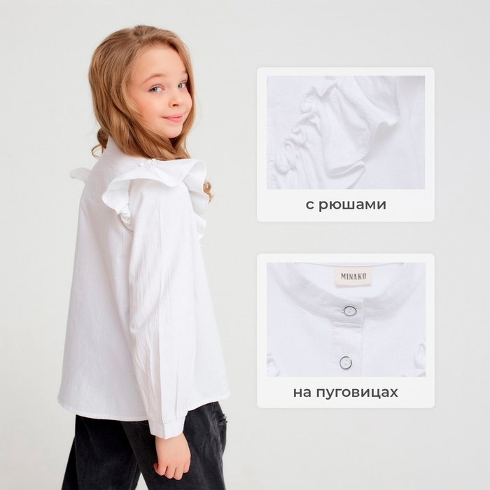 Блузка для девочки MINAKU цвет белый, р-р 140