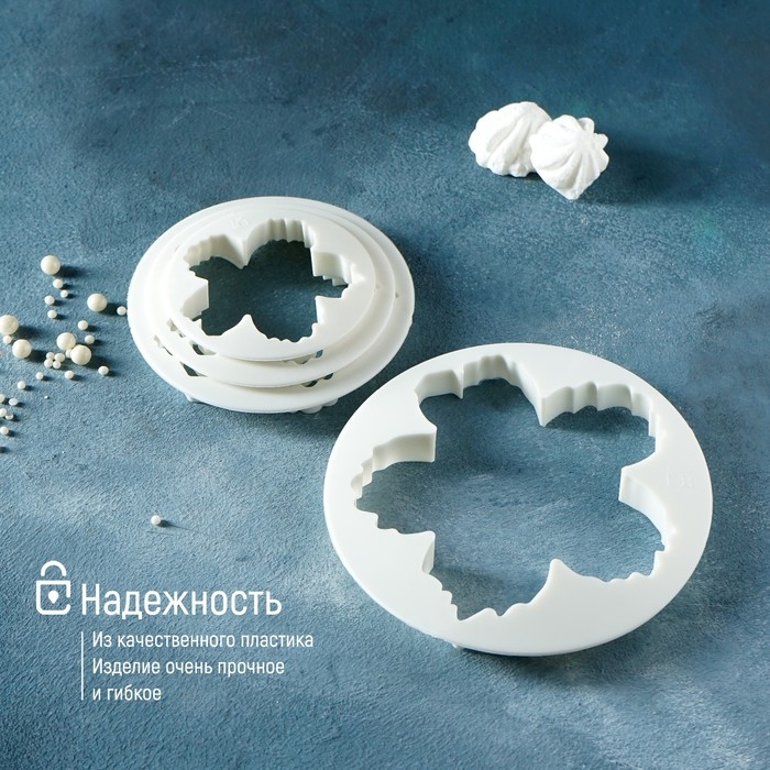 Набор выемок кондитерских для марципана и теста Доляна «Пионы», 4 шт, d=8,5/10 /11,5/14,5 см Набор выемок кондитерских для марципана и теста Доляна «Пионы», 4 шт, d=8,5/10 /11,5/14,5 см