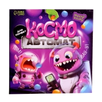 Автомат для конфет &laquo;Космо автомат&raquo;, цвет МИКС