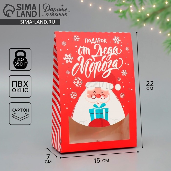 Коробка подарочная новогодняя складная &laquo;Дед Мороз&raquo;, 15 х 7 х 22 см, Новый год
