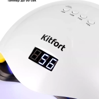 Лампа для маникюра педикюра сушки ногтей КТ-3153 - 48 Вт Лампа для маникюра педикюра сушки ногтей КТ-3153 - 48 Вт