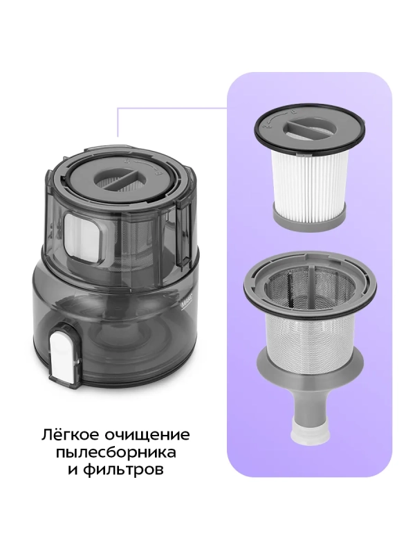 Вертикальный беспроводной пылесос КТ-5304 - 200 Вт Вертикальный беспроводной пылесос КТ-5304 - 200 Вт