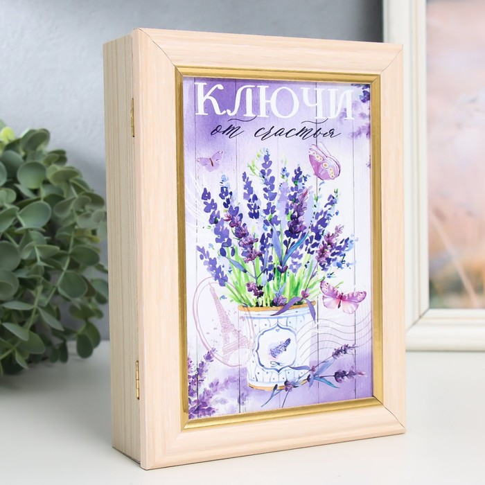 Ключница "Ключи от счастья" молочный дуб 15х21 см МИКС