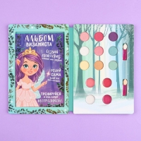 Набор детской косметики. Стань визажистом &laquo;Лесная сказка&raquo; тени 9 шт, блеск 4 шт