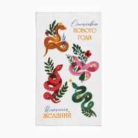 Набор полотенец Доляна "Праздничное веселье" 28х46 см - 6 шт, 100% хл, рогожка 164 г/м2 Набор полотенец Доляна "Праздничное веселье" 28х46 см - 6 шт, 100% хл, рогожка 164 г/м2