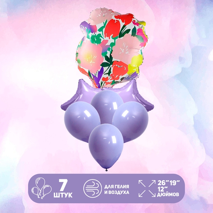 Набор воздушных шаров «Букет цветов», фольга, латекс, 7 шт. Набор воздушных шаров «Букет цветов», фольга, латекс, 7 шт.