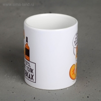 Кружка «Кружка того, кто знает толк в тусовках», 300 мл Кружка «Кружка того, кто знает толк в тусовках», 300 мл