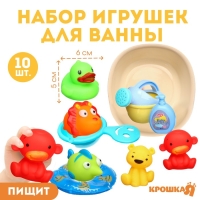 Набор резиновых игрушек для ванны &laquo;Игры малыша&raquo;, с пищалкой, 10 шт, Крошка Я