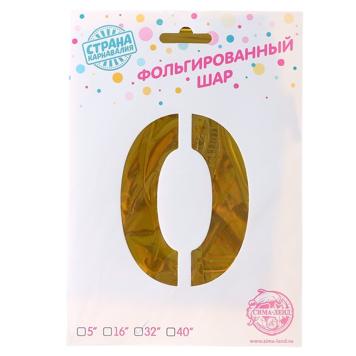 Шар фольгированный 32 Шар фольгированный 32" «Цифра 0», на подставке, цвет золото