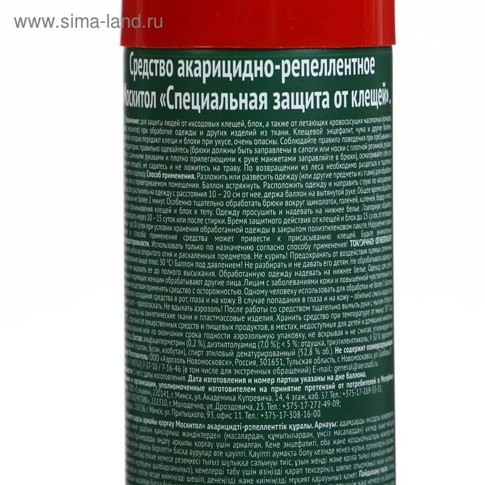 Аэрозоль Аэрозоль "Mosquitall", от клещей, 150 мл
