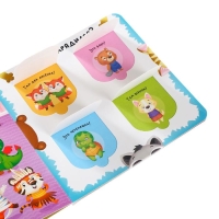 Книга картонная с окошками «Угадай кто?» 10 стр. Книга картонная с окошками «Угадай кто?» 10 стр.