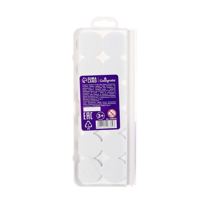 Акварель 12 цветов Perl, Calligrata, перламутровая Акварель 12 цветов Perl, Calligrata, перламутровая