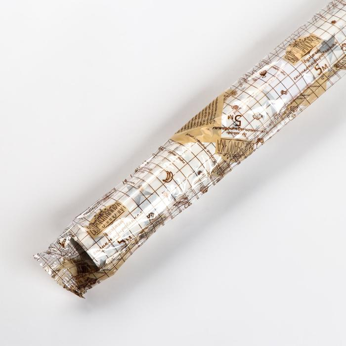 Бумага силиконизированная &laquo;Звёзды&raquo;, для выпечки, 0,38 х 5 м