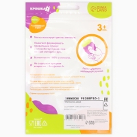 Прорезыватель силиконовый &laquo;Пустышка&raquo;, цвет МИКС, Крошка Я