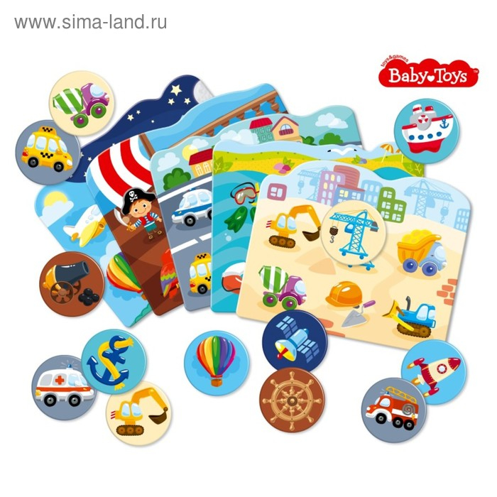 Лото &laquo;О чём мечтают мальчики&raquo;