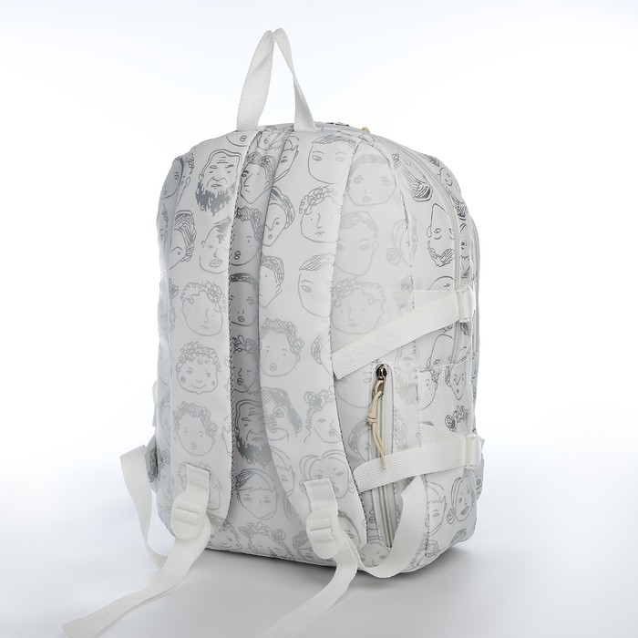 Рюкзак школьный из текстиля 2 отдела на молнии, 4 кармана, цвет белый Рюкзак школьный из текстиля 2 отдела на молнии, 4 кармана, цвет белый