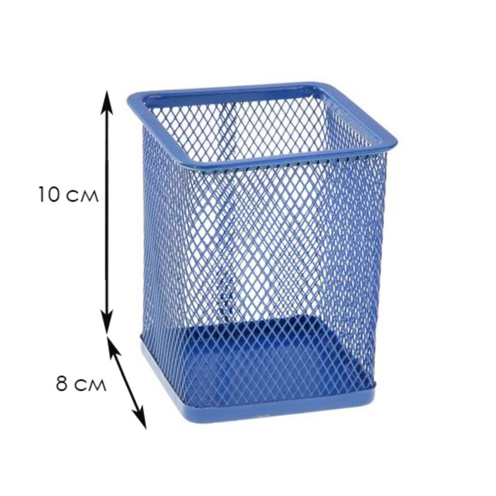 Стакан для пишущих принадлежностей, квадратный, металлическая сетка, синий Стакан для пишущих принадлежностей, квадратный, металлическая сетка, синий