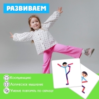 Развивающий набор &laquo;Играем-повторяем&raquo;