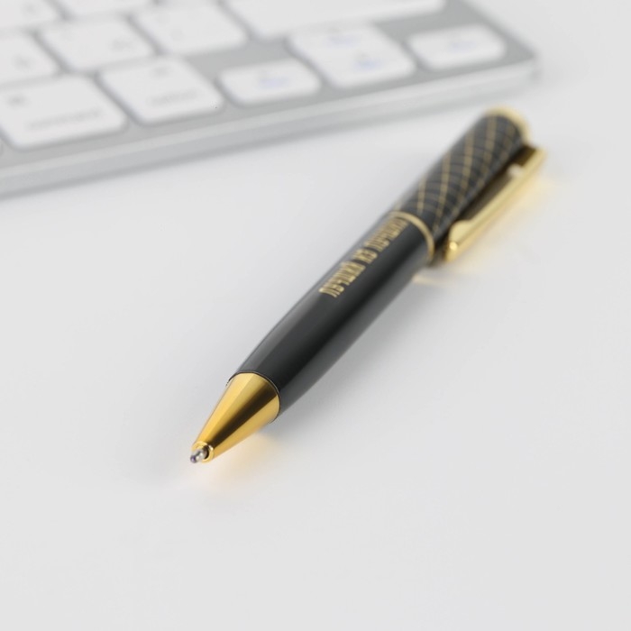 Ручка в подарочном футляре «Лучшему мужчине», металл, синяя паста Ручка в подарочном футляре «Лучшему мужчине», металл, синяя паста