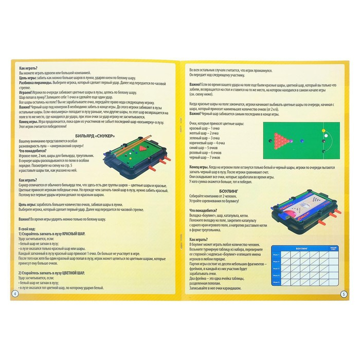Настольная игра &laquo;7 в 1&raquo;, от 2 игроков, 7+
